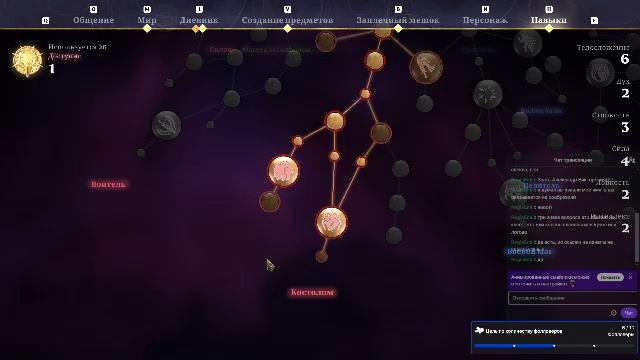 Строим печь, исследуем новые земли в  #Enshrouded.