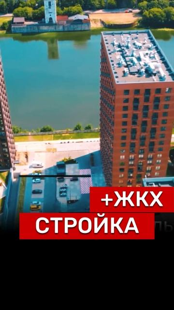 ПУТИН строительство‼️ #новости #недвижимость #Россия #квартира #новостройки #дом #москва #экономика смотреть онлайн