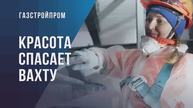 Весне – дорогу! смотреть онлайн