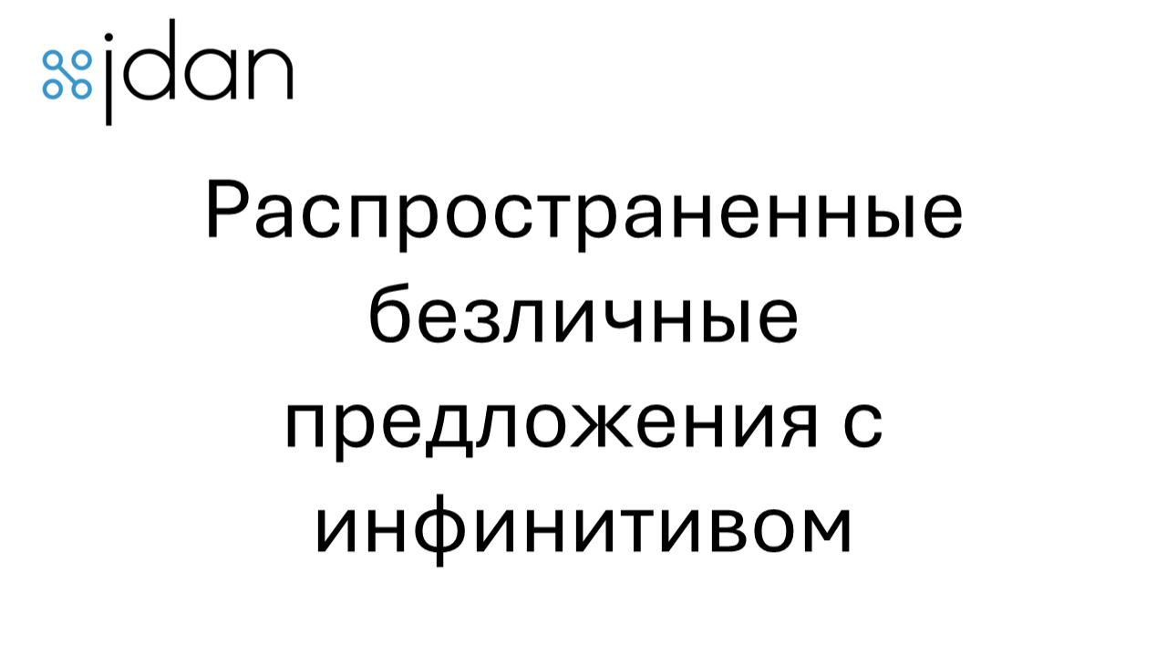 ii-11-2-02 смотреть онлайн