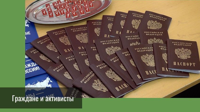 Школьники получили паспорта и значки «Движения Первых» смотреть онлайн