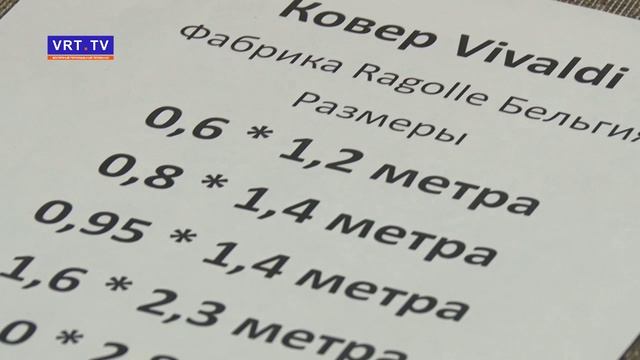 Программа «Витрина возможностей» смотреть онлайн