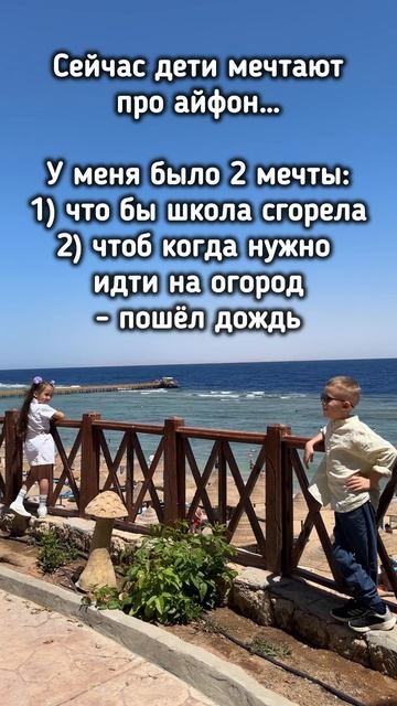 Что было то было