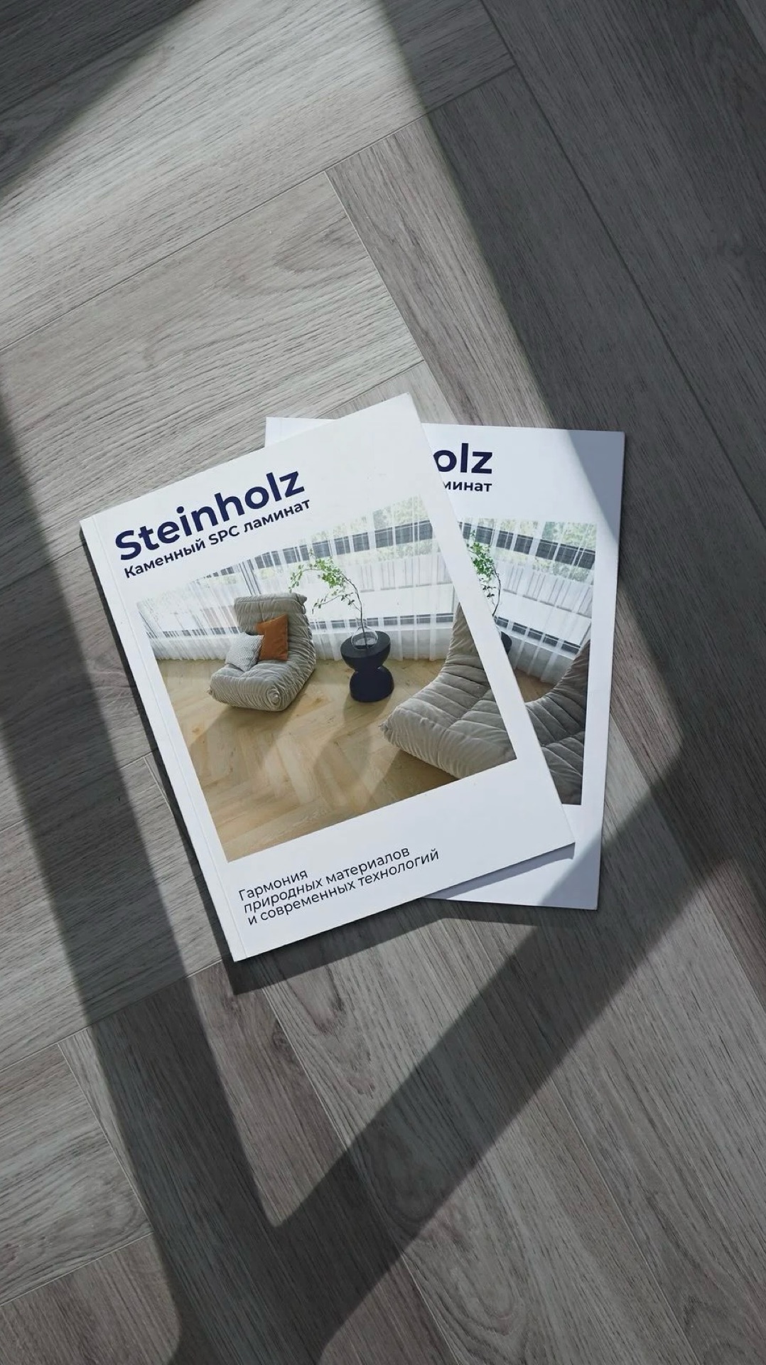 Показываем, как один и тот же декор выглядит при разном освещении! смотреть онлайн