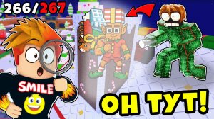 Мой Друг Показал Мне Где Прячутся Эти Брейнроты! Find the Brainrot Roblox