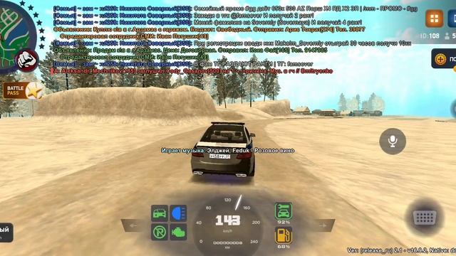 Поехал в деревню на Родине