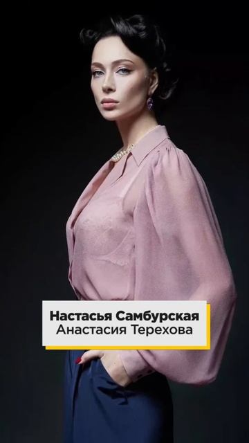 НАСТОЯЩИЕ имена артистов! #звезды #артисты #имена смотреть онлайн