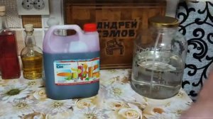 МАЦЕРАЦИЯ|АРОМАТНАЯ ВОДКА.#андрейсэмов #мацерация #самогон #самогонныйаппарат #ароматнаяводка