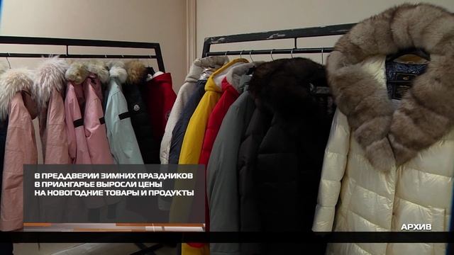 В преддверии зимних праздников 17-12-2025 смотреть онлайн