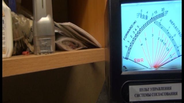 Проверка судовых антенн МРВ-1,9М - №7 и №8_18.12.2025