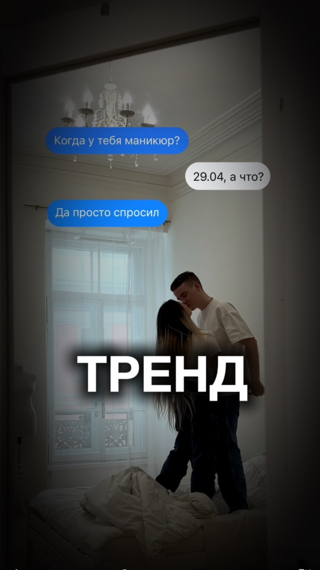 Сделал предложение руки и сердца смотреть онлайн