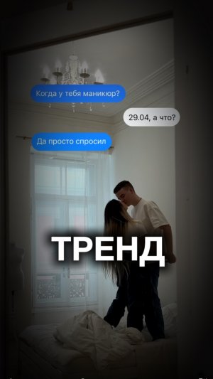Сделал предложение руки и сердца