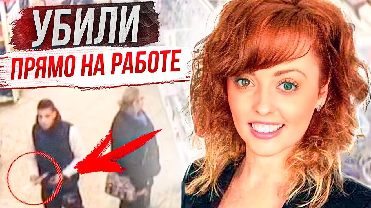 Из парикмахерской выбегали люди! Дело Холли Газзард смотреть онлайн