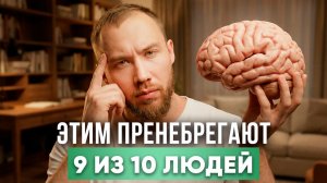 99% Забывают вылечить ЭТО и снова идут к врачам