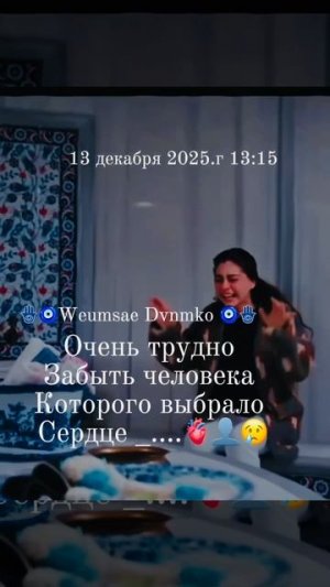 Цыганская песня цитаты..💔🫀👤