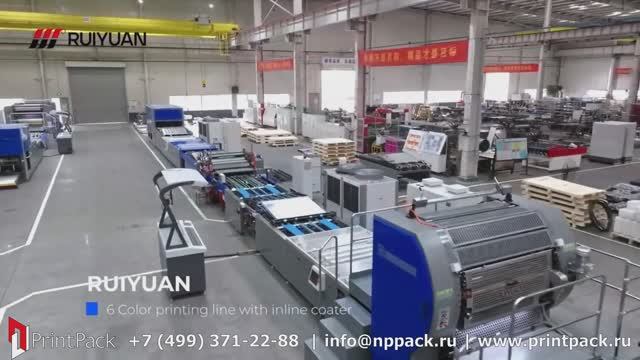 Лакировальная машина Ruiyuan RYTB2452B встроенная в линию с RYYT6453