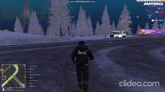 bandicam-2025-12-18-08-49-49-594_BiydfhFn смотреть онлайн