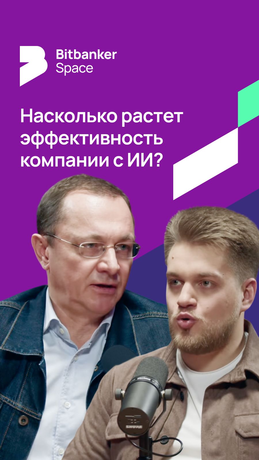 #Продажи ИИ в продажах: рост до 30% — это реально? смотреть онлайн