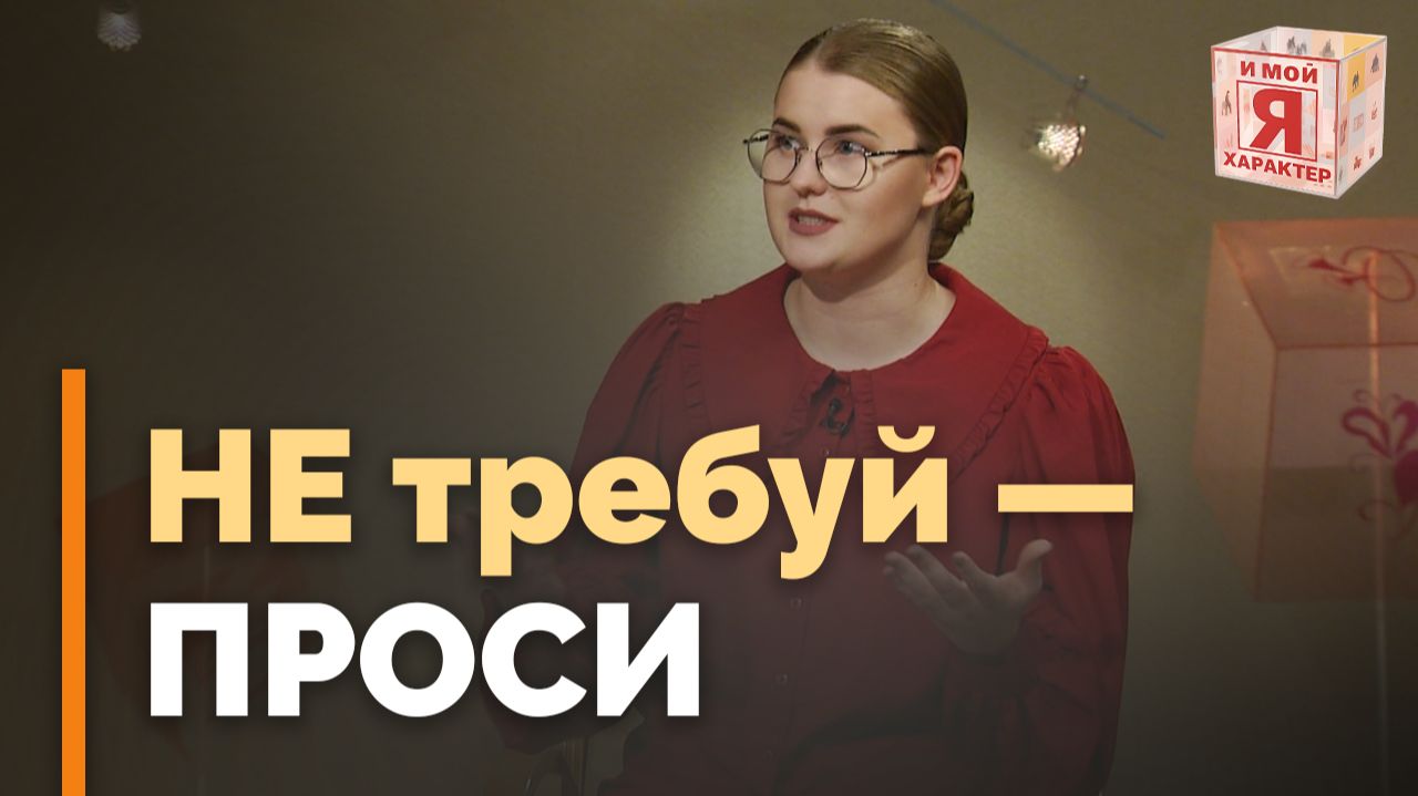 Пять языков прощения | Ответ за 5 минут смотреть онлайн