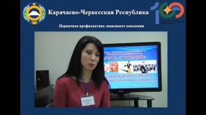 Лента региональных практик 2025. 05 Северо-Кавказский федеральный округ