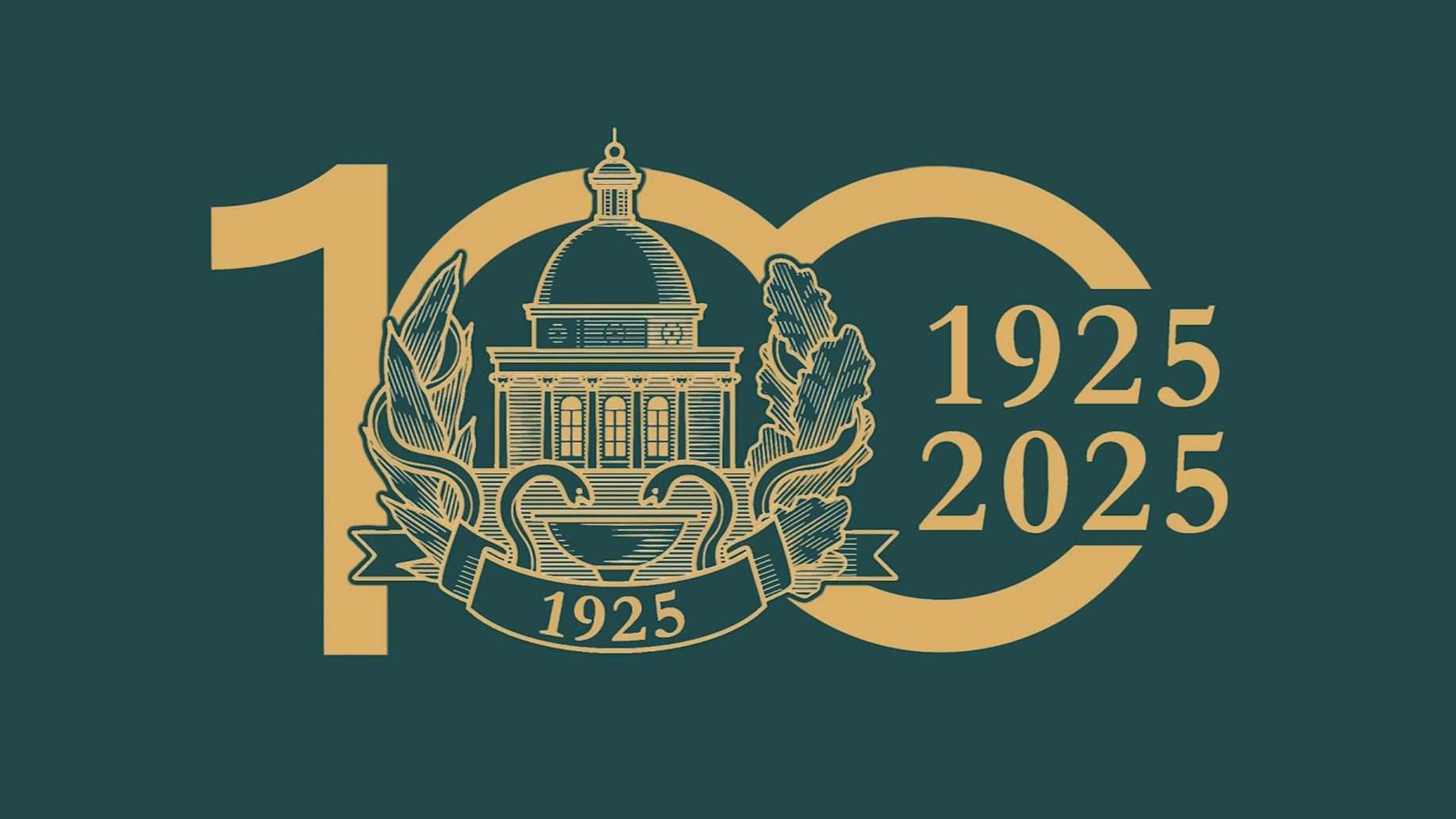 Век заботы о вашем здоровье смотреть онлайн