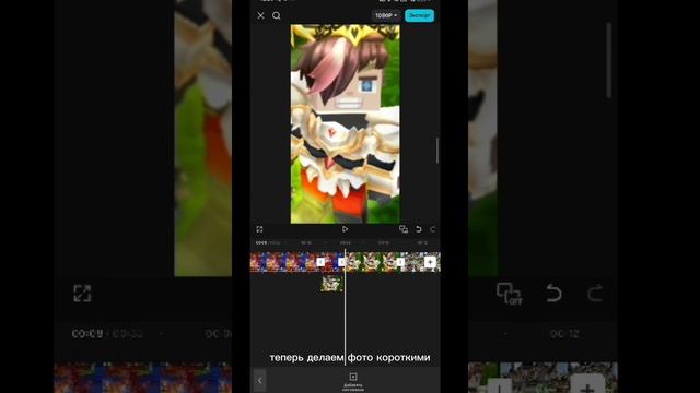 Как делать Эдиты | туториал | #Capcut смотреть онлайн