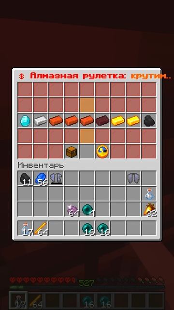 Как Я Потерял 1.000.000.000$ Монет На Анархии ФанТайм смотреть онлайн