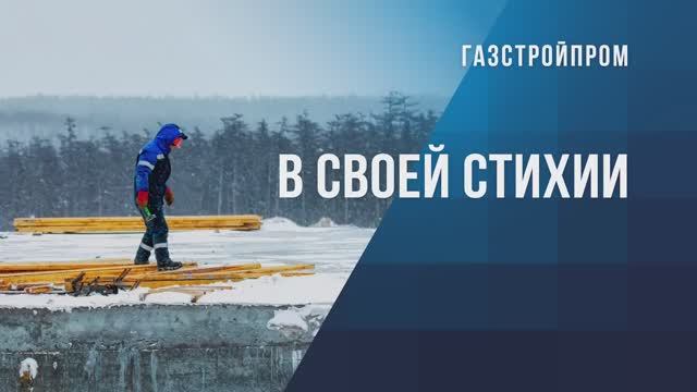 Засахалинило! смотреть онлайн