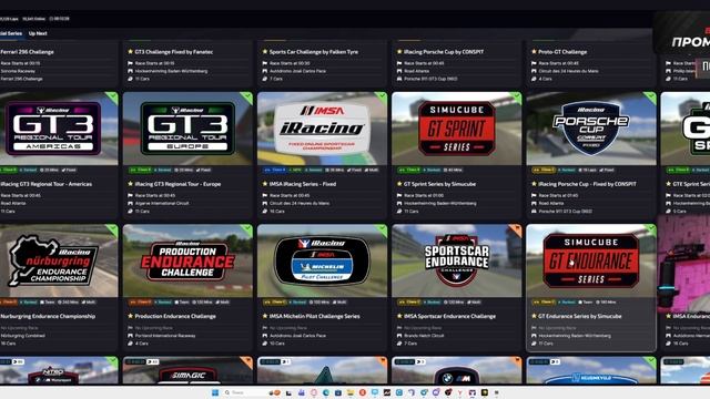КАКУЮ ТРАССУ КУПИТЬ ? ВЫБИРАЕТЕ ТРАССУ В iRacing Не ошибитесь! смотреть онлайн