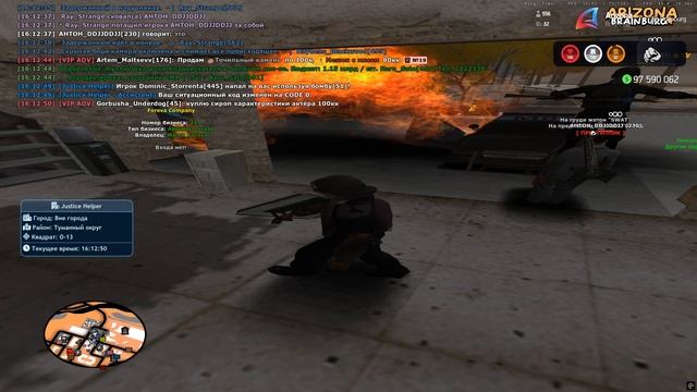 Рейд СТО с Ray_Strange