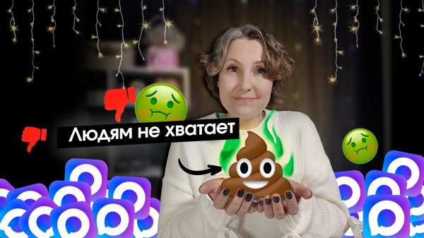 Я ушла из Телеграм