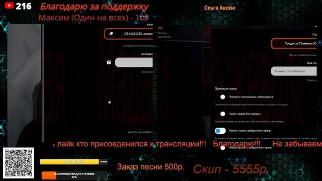 Задаст ли Зе на прямой трансляции вопрос.🙏💪✌ смотреть онлайн