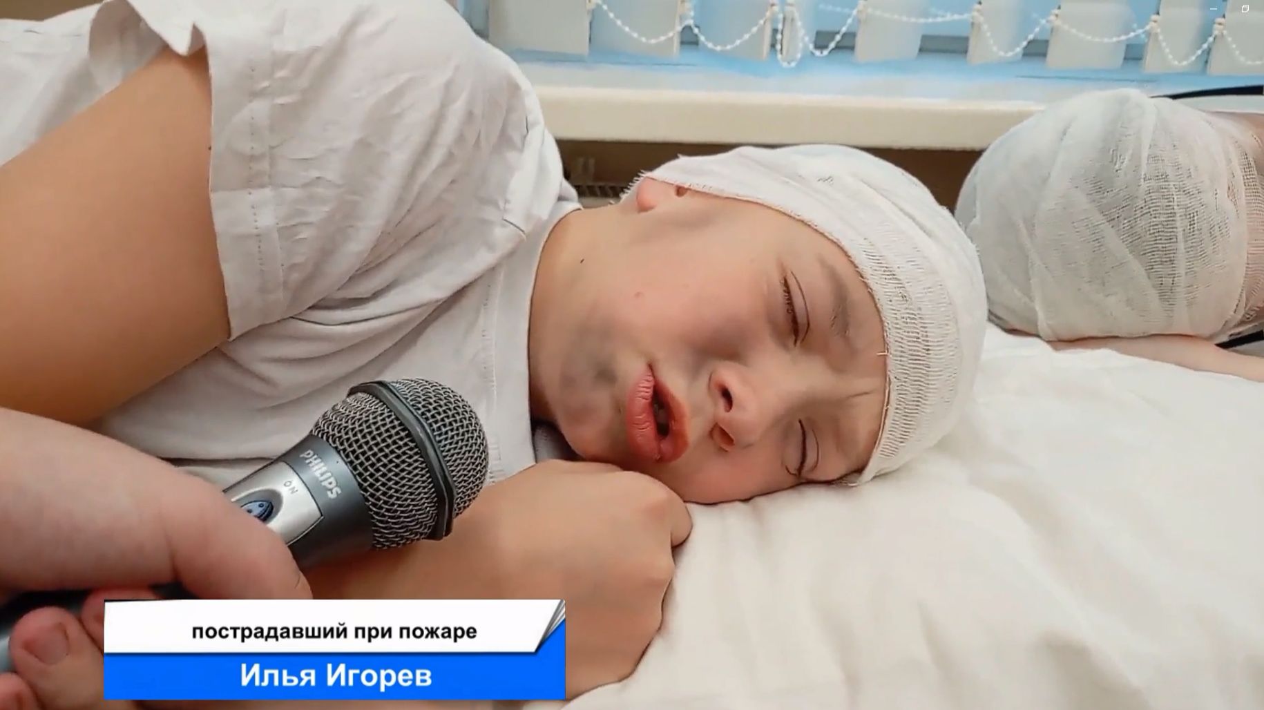 Пожарная безопасность от 4 "И" класса смотреть онлайн