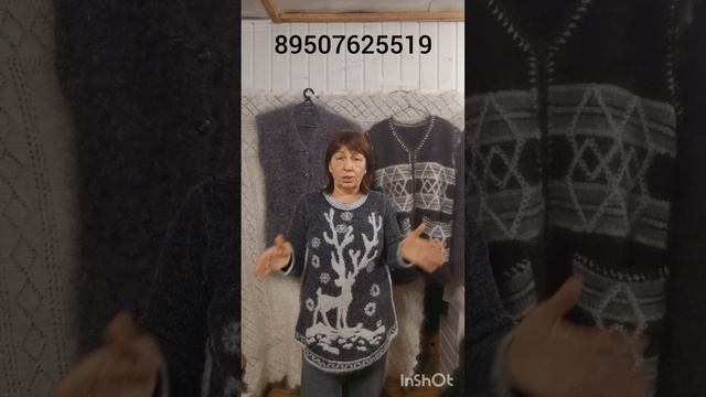 18.12.25 Пуховые косынки,шарфы,платки,палантины,перчатки ,чуни, носки смотреть онлайн