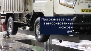 Отзыв и ремонт — массовые дефекты и сервисные акции 🔧