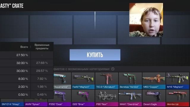 подпешись смотреть онлайн