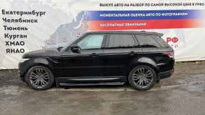 Обзор перед разбором Land Rover Range Rover Sport (L494)