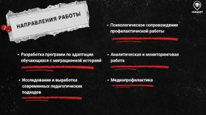 Лента региональных практик 2025. 03 Уральский федеральный округ