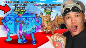 «Swaggy Bros» со ВСЕМИ МУТАЦИЯМИ! Я ПОЙМАЛ АДМИН БРЕЙНРОТА SAMMY УДАЧЕЙ в Steal a Brainrot!