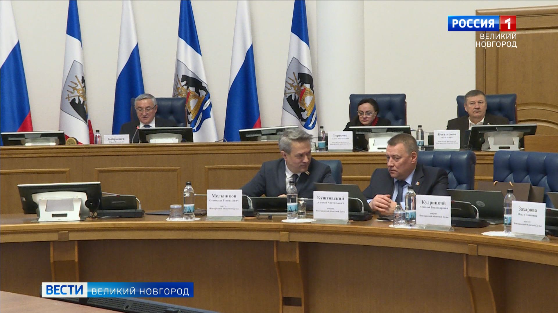 ГТРК СЛАВИЯ Второе чтение бюджета региона на 2026 год 18.12.25 смотреть онлайн