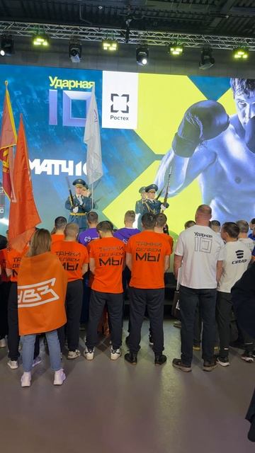 ГРАНД ФИНАЛ 2025 г.#ЭдуардШурыгин #АкадемияБокса #Ударная 10 #Москва #Россия #Московскаяобл. смотреть онлайн