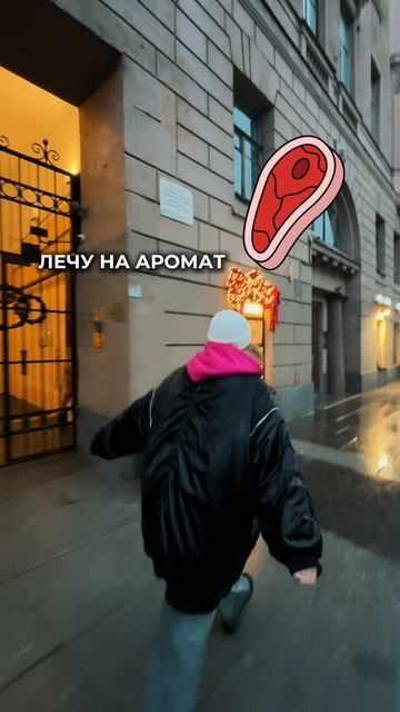 Для настоящих гурманов 🤎