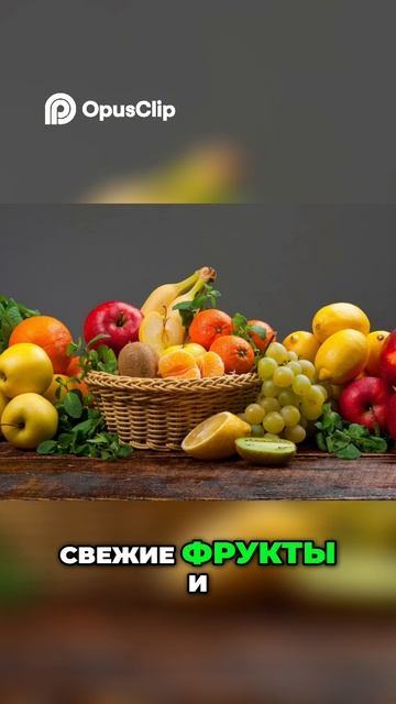 Сезонная еда — главный антивозрастной ресурс по Аюрведе
