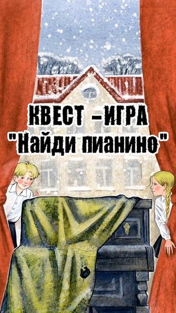 Тёмный прямоугольник на полу - вот и всё, что осталось! смотреть онлайн