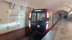Метро в Москве красивая подборка проезд поезд Москва станция Белорусская | Московский транспорт