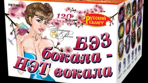 RUSSIANSALUTE.RU
