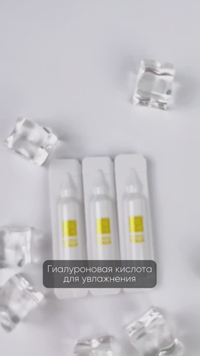 Гиалуроновая сыворотка с ниацинамидом для кожи лица от Beauty Style смотреть онлайн