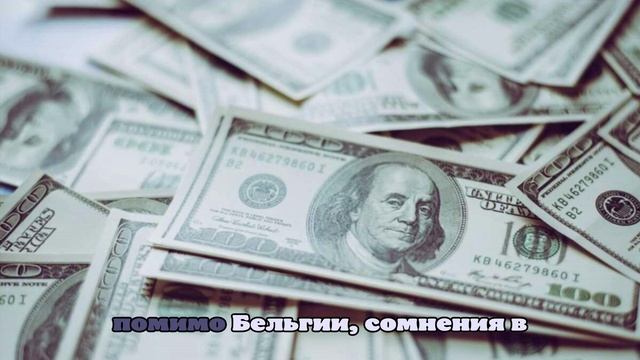 Guardian: разведка России запугивает руководство Бельгии из-за изъятия активов