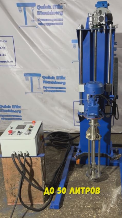 ДИССОЛЬВЕР ЛАБОРАТОРНЫЙ 3/3000/380В РОТОР-СТАТОР #QMM #SHORTS смотреть онлайн