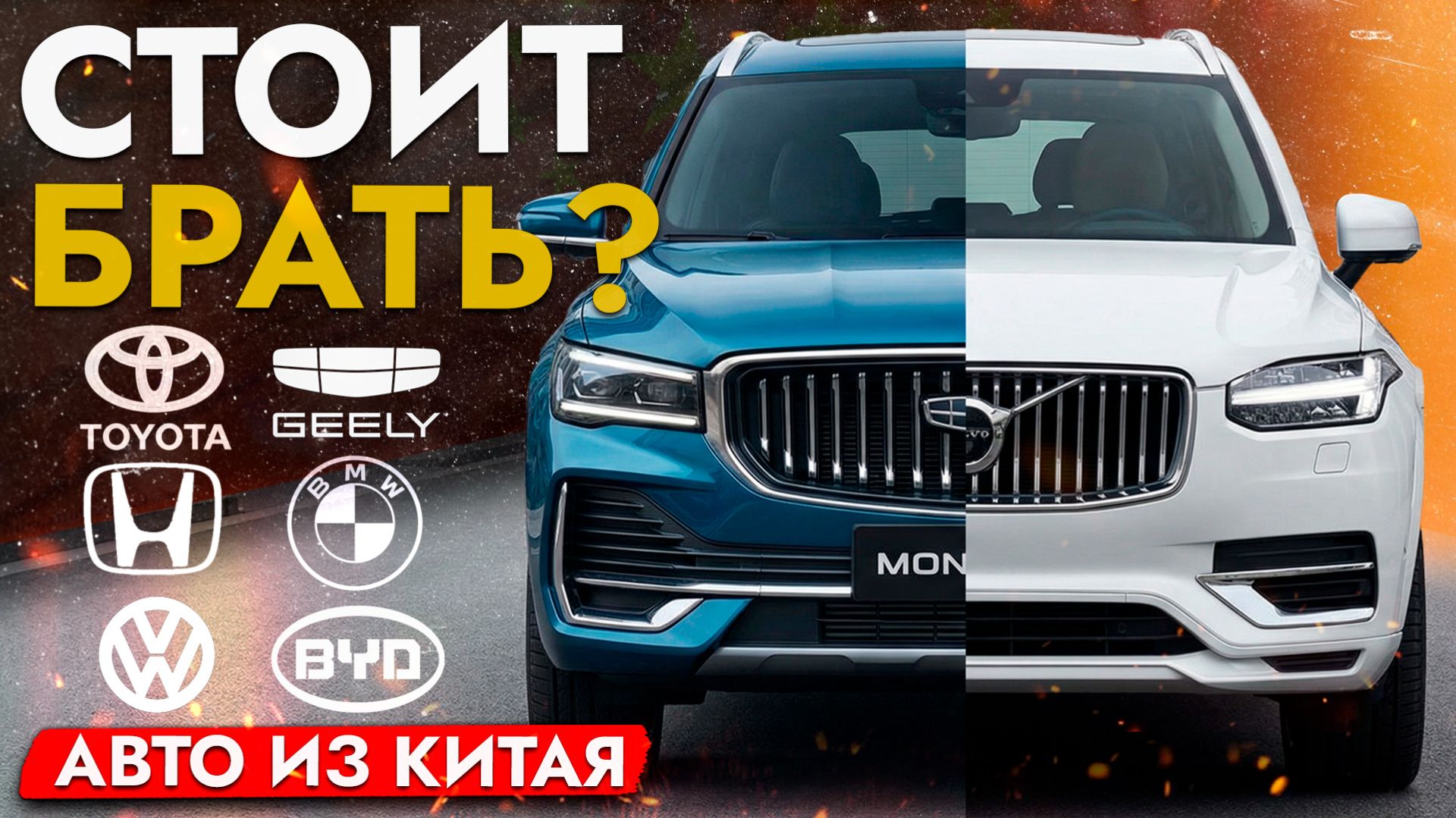 Немцы стали Китайцами❓ Япония больше не Япония❓ смотреть онлайн